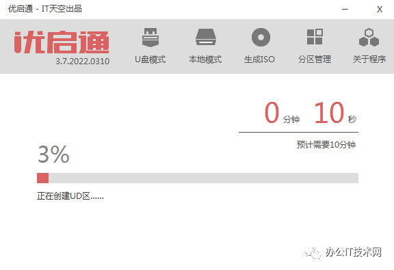 u盘启动哪个好用_u盘启动用什么格式好_u盘启动用什么软件制作好