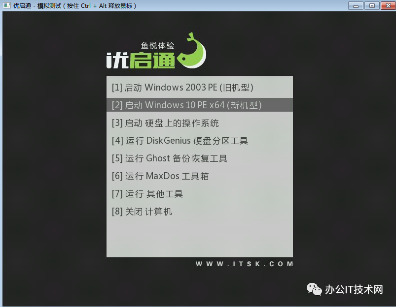 u盘启动哪个好用_u盘启动用什么格式好_u盘启动用什么软件制作好