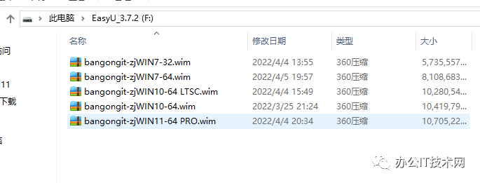 u盘启动哪个好用_u盘启动用什么格式好_u盘启动用什么软件制作好