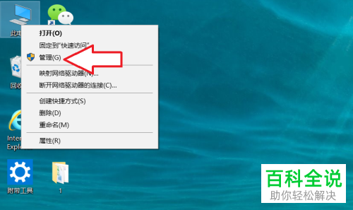win10 chkdsk没有权限_权限没有配置怎么解决_权限没有始终允许