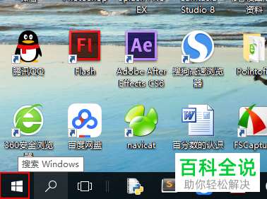权限没有配置怎么解决_权限没有始终允许_win10 chkdsk没有权限