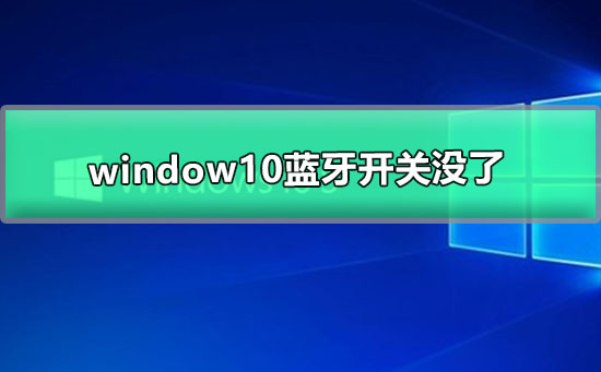 权限没有配置怎么解决_win10 chkdsk没有权限_权限没有始终允许