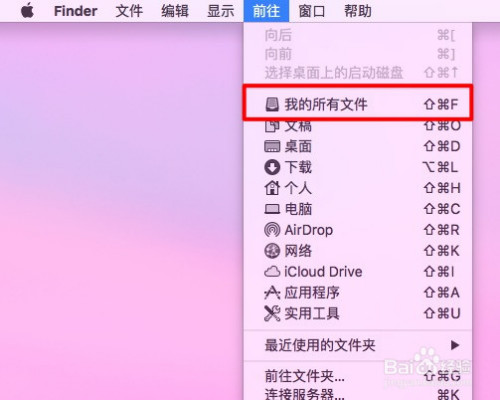 找回重装系统前的文件_找回重装电脑文件系统的软件_电脑重装系统找回文件