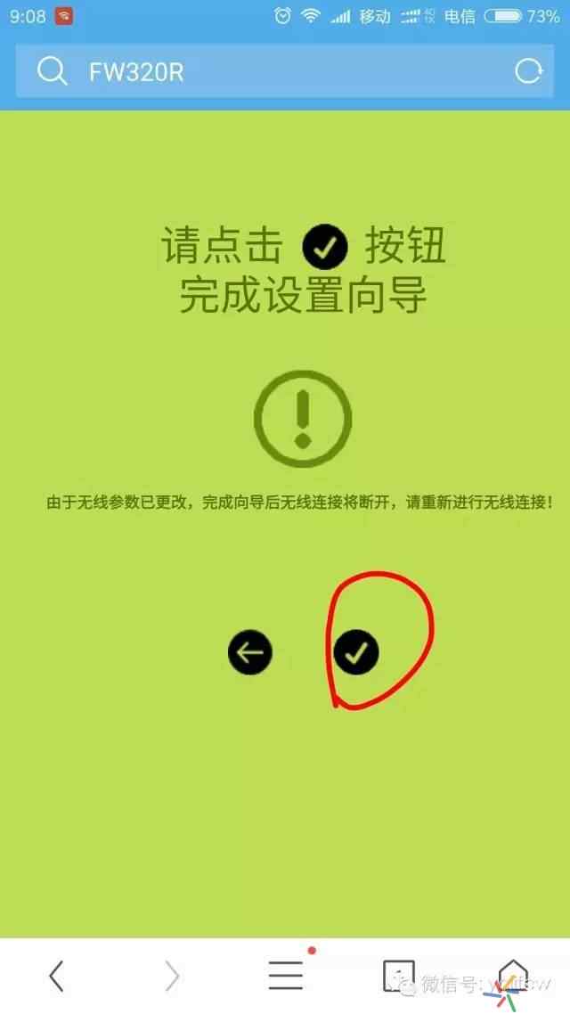 路由器重启后不能上网_路由器重启后不能上网_路由器重启后不能上网