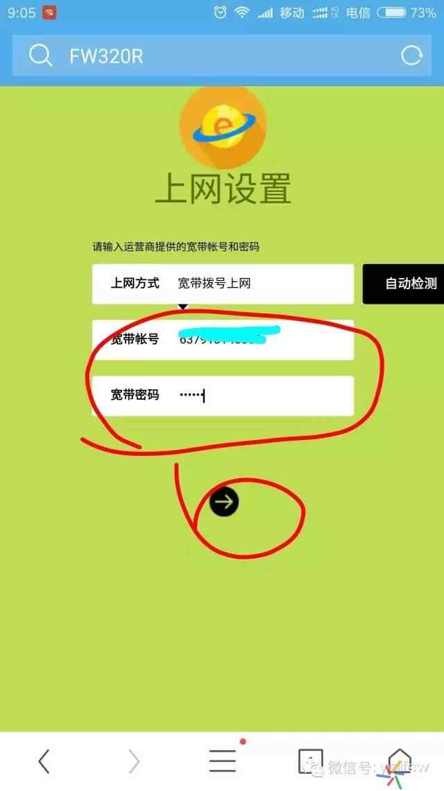 路由器重启后不能上网_路由器重启后不能上网_路由器重启后不能上网