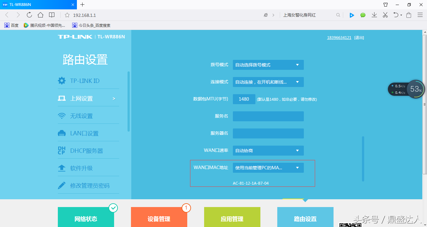 路由器重启后不能上网_路由器重启后不能上网_路由器重启后不能上网