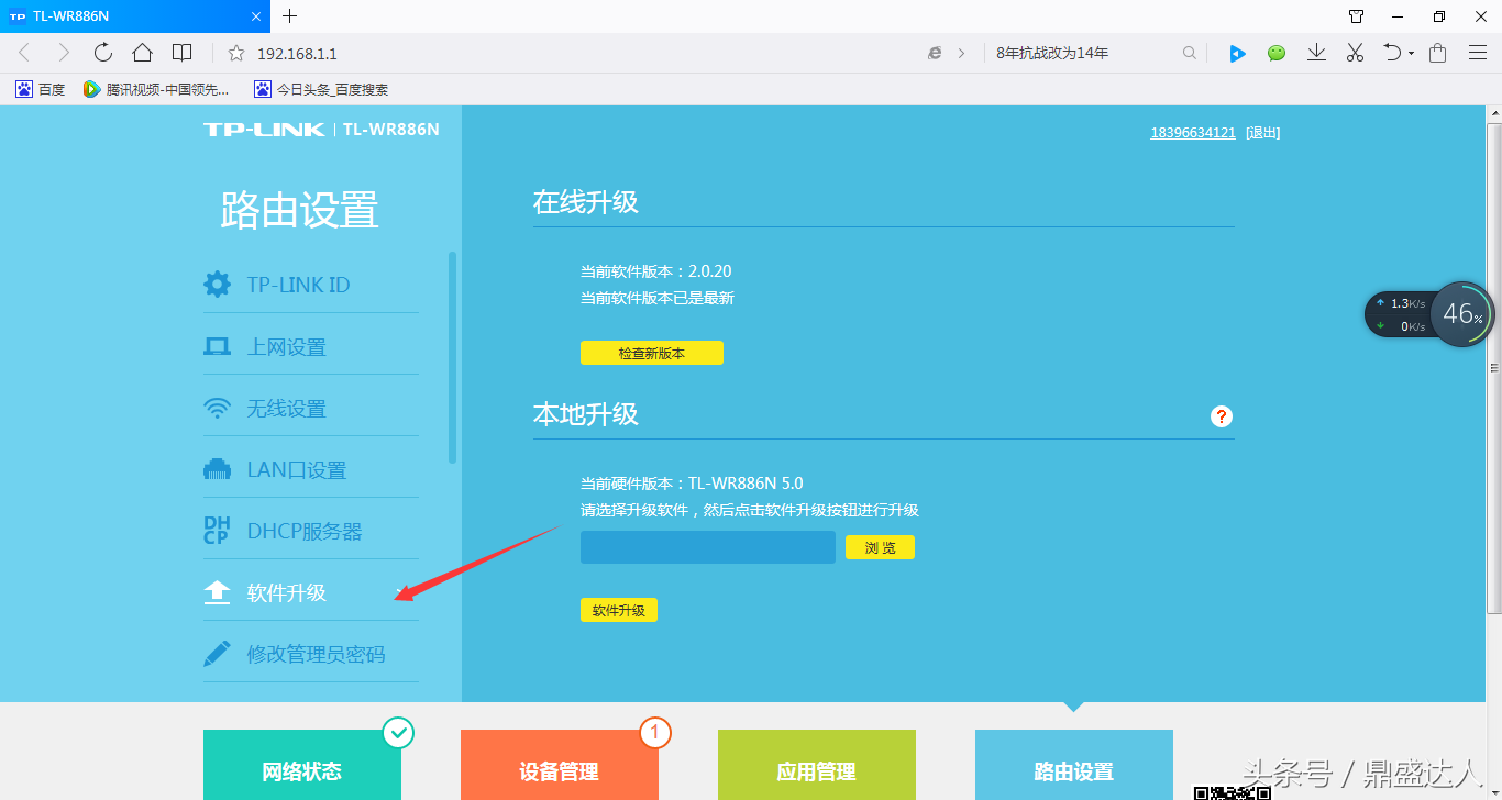 路由器重启后不能上网_路由器重启后不能上网_路由器重启后不能上网