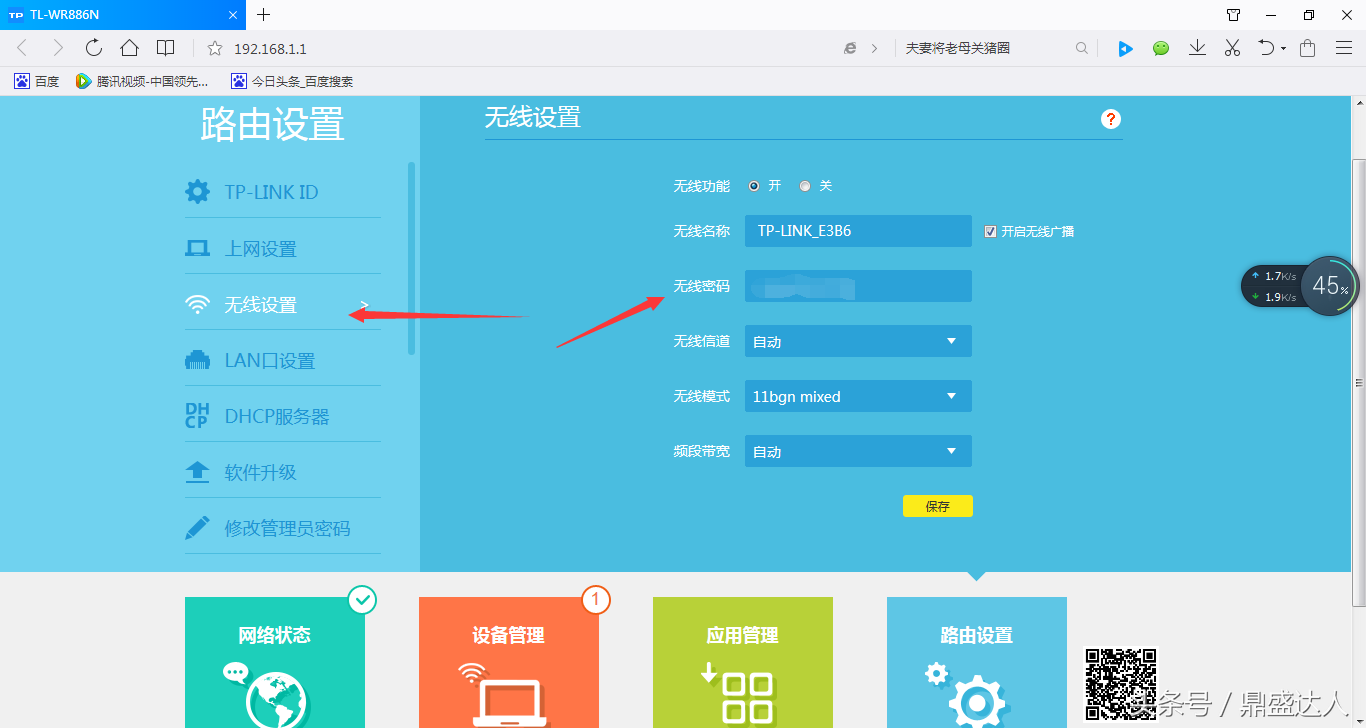 路由器重启后不能上网_路由器重启后不能上网_路由器重启后不能上网