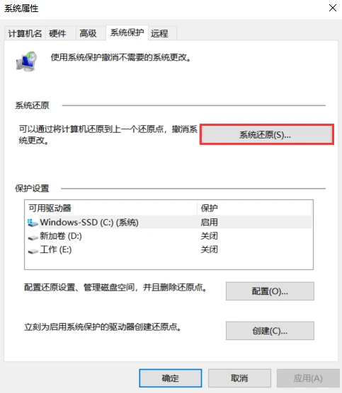 电脑一键还原后数据恢复_一键还原恢复电脑数据后黑屏_电脑一键还原后资料还在吗