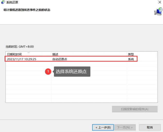 电脑一键还原后数据恢复_电脑一键还原后资料还在吗_一键还原恢复电脑数据后黑屏