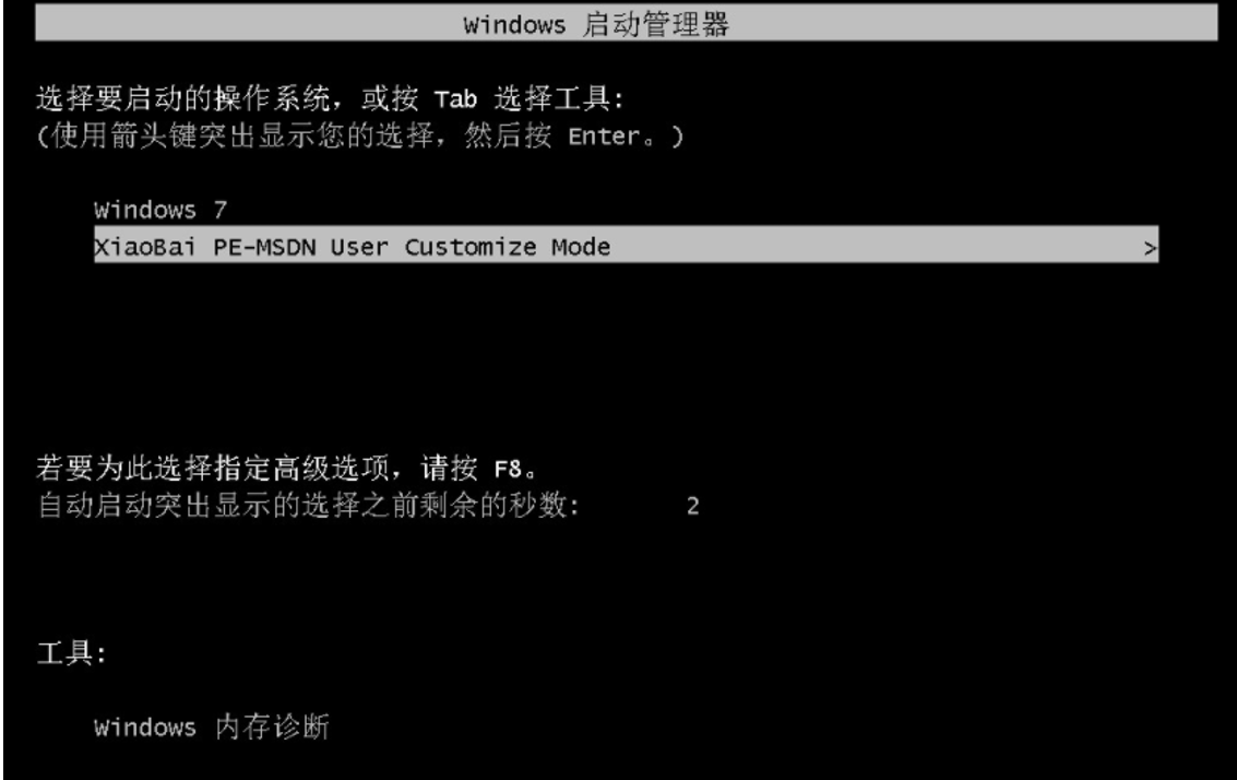 电脑一键还原后资料还在吗_一键还原恢复电脑数据后黑屏_电脑一键还原后数据恢复