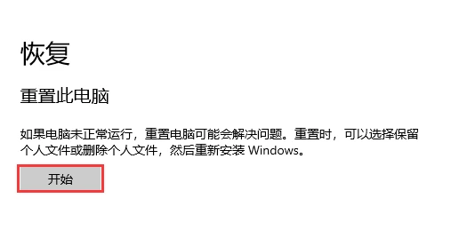 一键还原恢复电脑数据后黑屏_电脑一键还原后数据恢复_电脑一键还原后资料还在吗