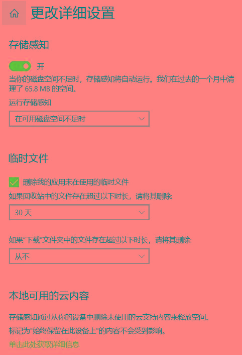 电脑g盘无法访问参数不正确_参数访问正确电脑无法g盘打开_参数错误无法访问g盘