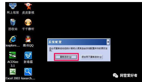 电脑打开文件就关机_电脑每次开机打开关机前的文件夹_电脑关机后开机后文件夹还在