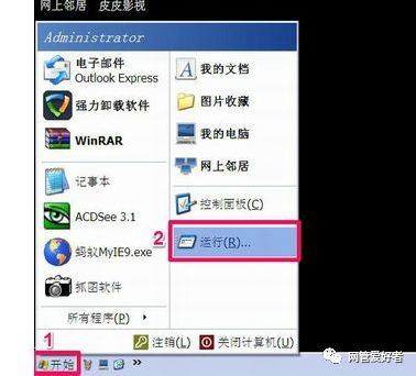 电脑打开文件就关机_电脑每次开机打开关机前的文件夹_电脑关机后开机后文件夹还在