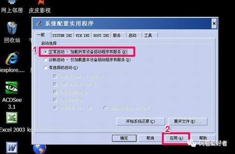 电脑每次开机打开关机前的文件夹_电脑关机后开机后文件夹还在_电脑打开文件就关机