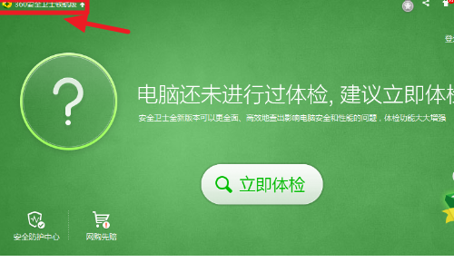 索尼笔记本重装系统按什么键_索尼笔记本装系统快捷键_重装笔记本索尼键按系统还原