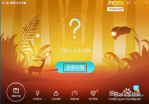 电脑下载声音怎么解决_电脑声音控制器下载_电脑声音下载软件