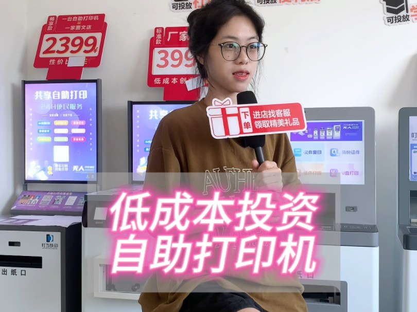 怎么设置多台电脑用同一个打印机_打印台电脑机设置用什么软件_打印机电脑设置方法