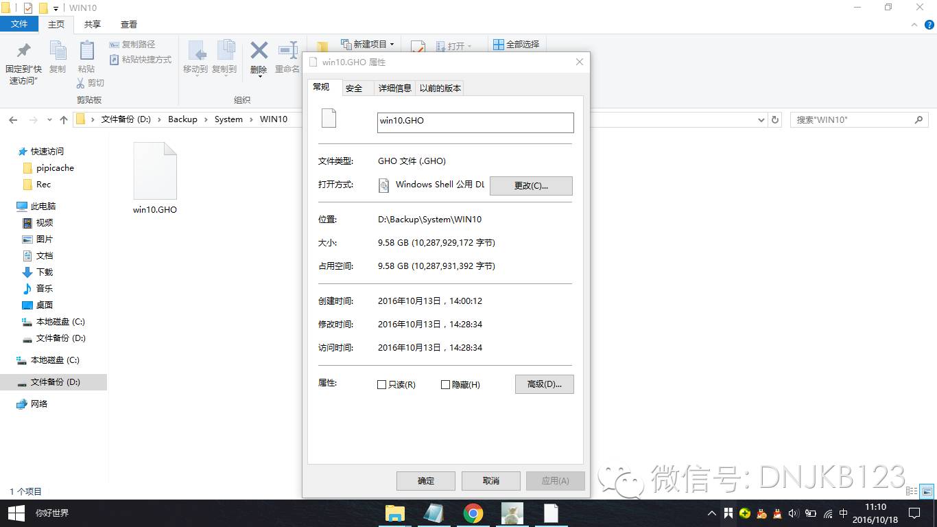 系统封装后_封装系统 gho文件过大_封装过的系统还能再次封装吗