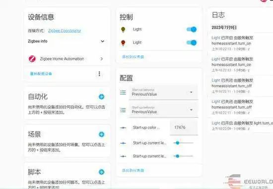 安装flash后还是不行_安装了flash_flash安装之后不管用