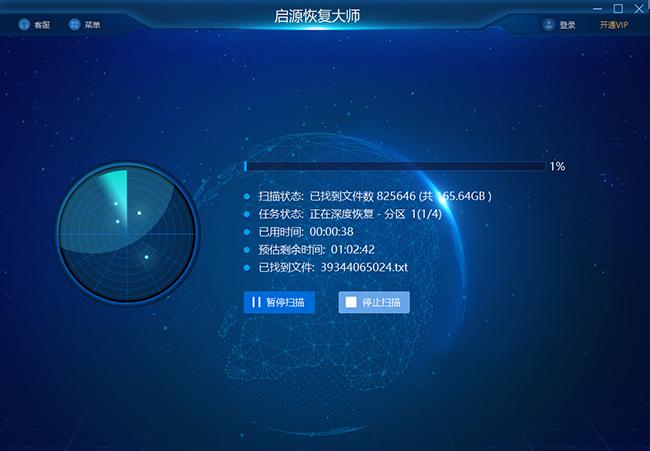 移动硬盘有图标打不开_图标硬盘移动打开有空白_移动硬盘图标变了