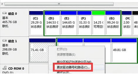 图标硬盘移动打开有空白_移动硬盘有图标打不开_移动硬盘图标变了