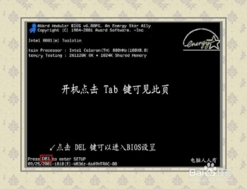 电脑不启动没有自检声_台式电脑开机没有自检声_电脑启动没有自检声音