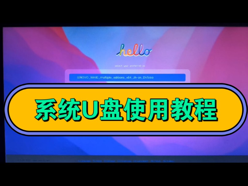 直接用u盘装系统_u盘直接装系统win10_u盘装直接系统用什么软件