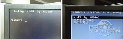 会要求输入启动U盘的密码