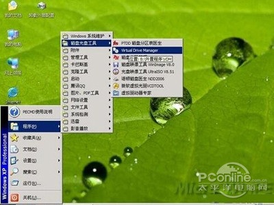 运行在U盘上的WinPE自带了一个虚拟光驱