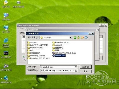 需要载入XP系统的镜像