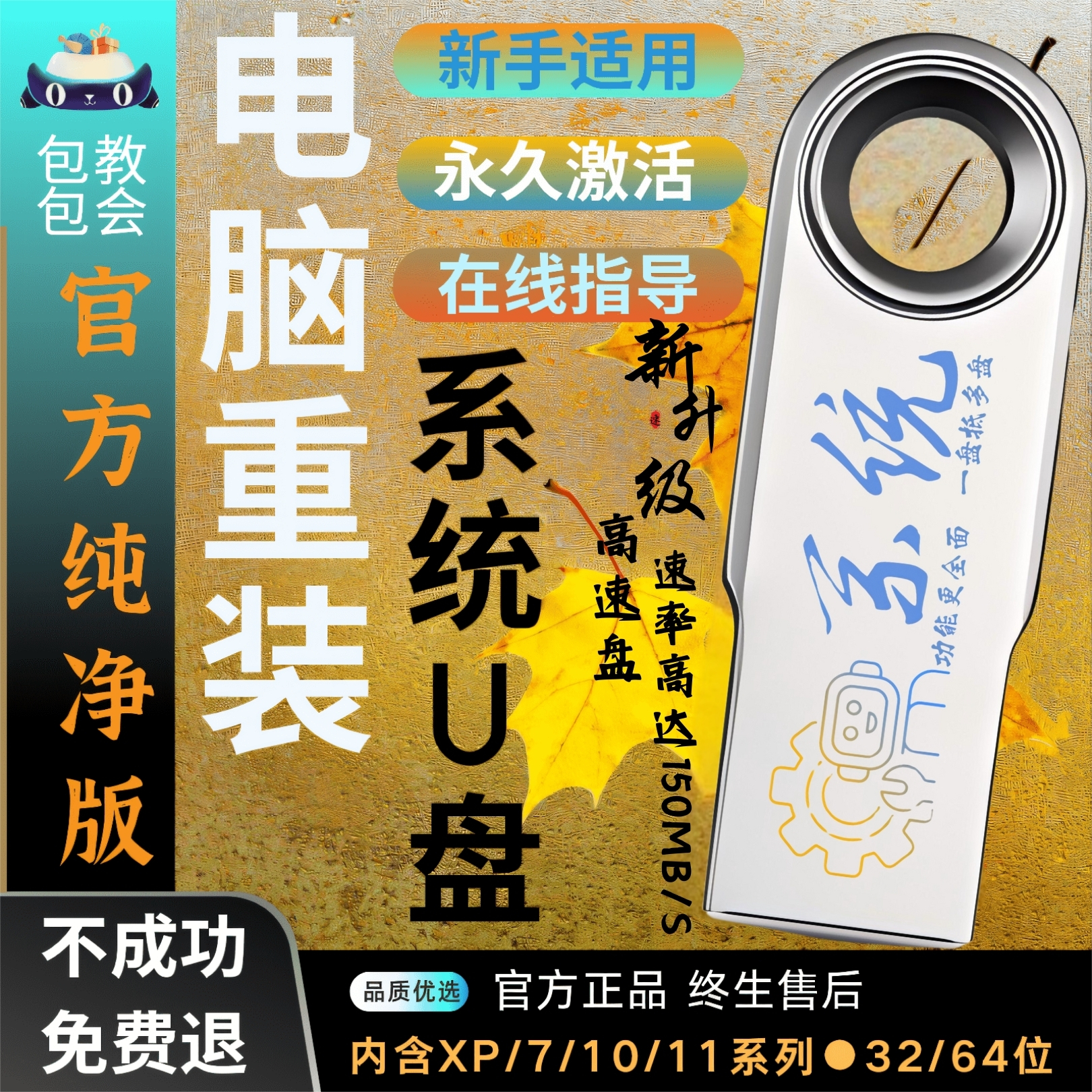 直接用u盘装系统_u盘装直接系统用什么软件_u盘直接装系统win10