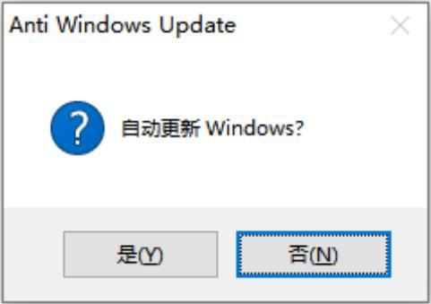 windows自动更新有用吗_windows更新自动打开_windows更新自动更新