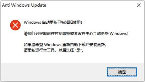 windows自动更新有用吗_windows更新自动打开_windows更新自动更新