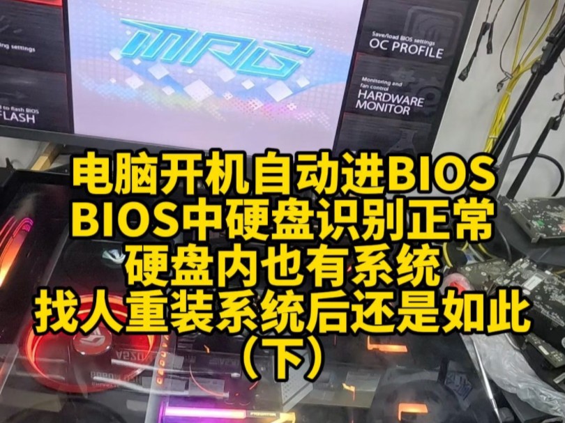 进入bios后键盘不能用_键盘能进bios但不能打字_键盘能进入bios但是不能用