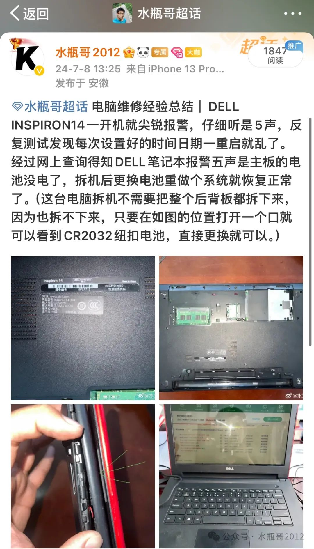win10系统升级后启动黑屏_windows升级黑屏_升级win10黑屏