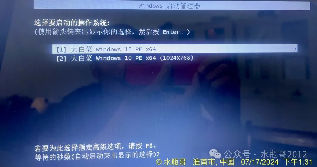 win10系统升级后启动黑屏_升级win10黑屏_windows升级黑屏