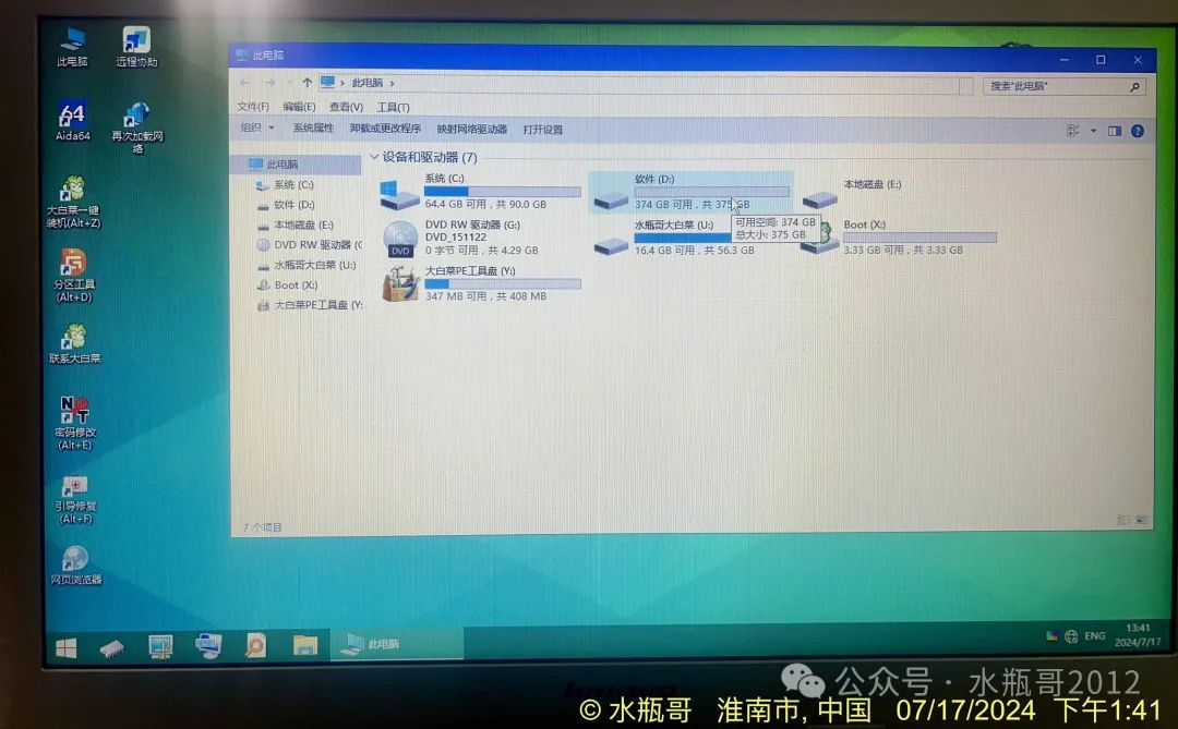 windows升级黑屏_win10系统升级后启动黑屏_升级win10黑屏