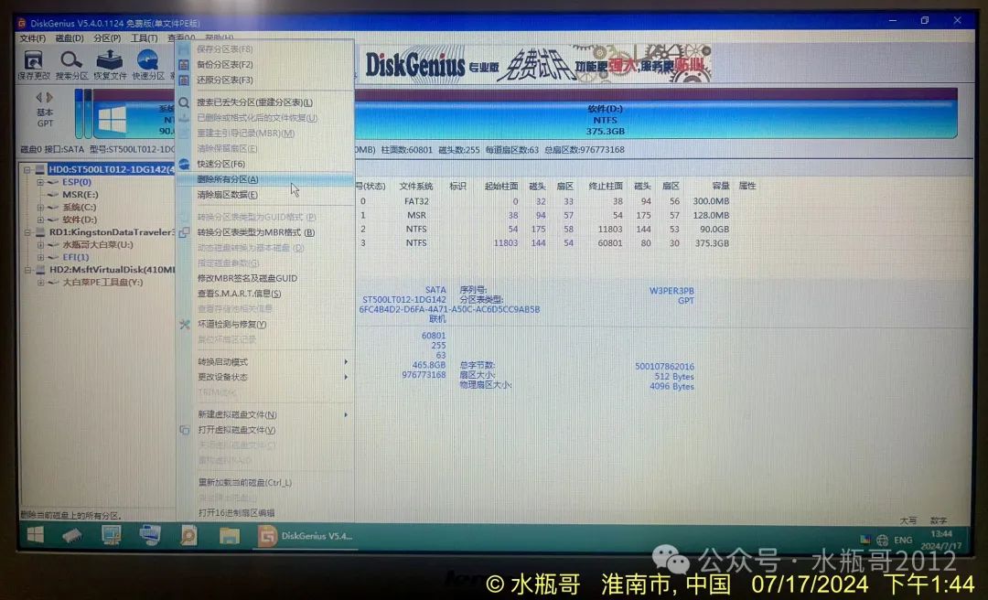 windows升级黑屏_升级win10黑屏_win10系统升级后启动黑屏