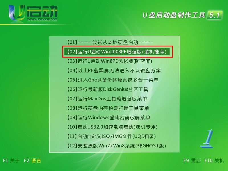 升级win10黑屏_windows升级黑屏_win10系统升级后启动黑屏