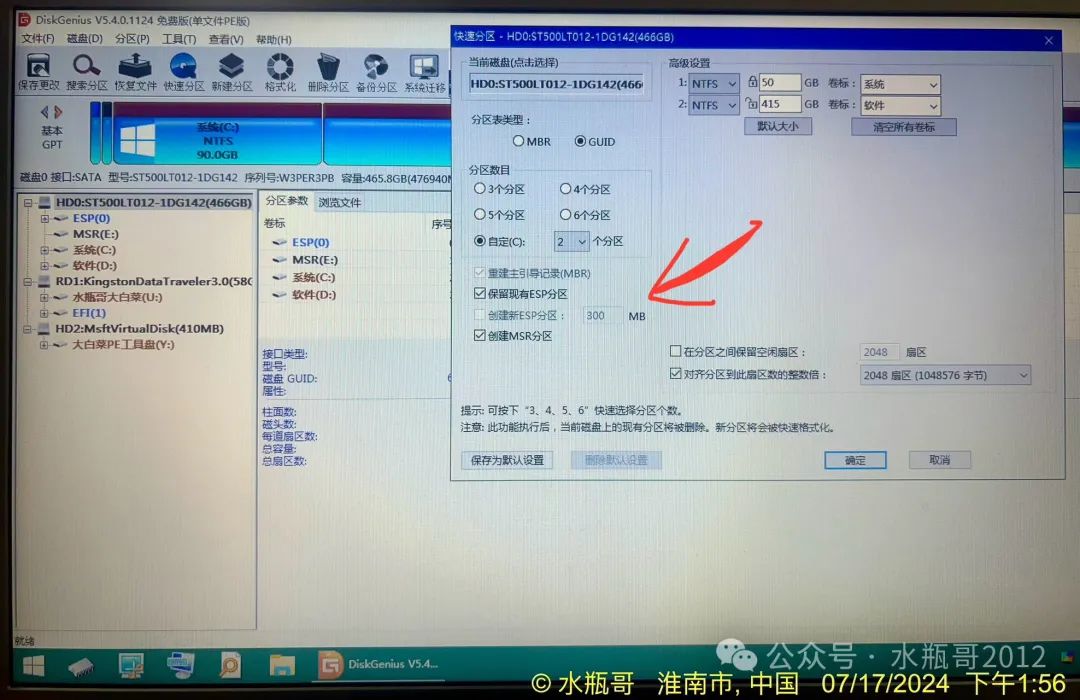 win10系统升级后启动黑屏_windows升级黑屏_升级win10黑屏