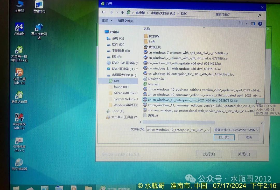 升级win10黑屏_windows升级黑屏_win10系统升级后启动黑屏