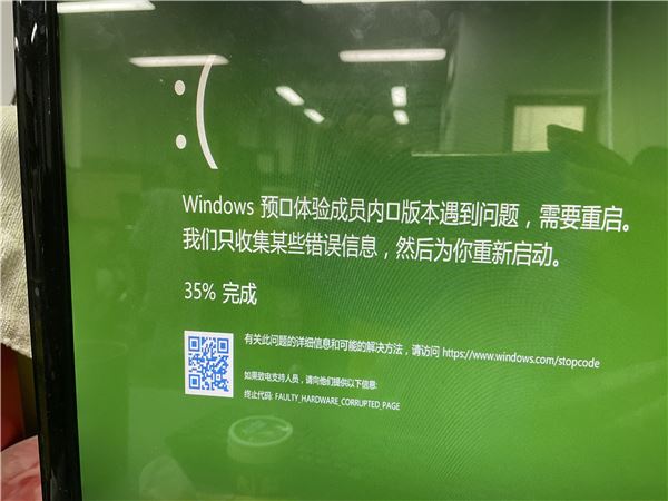 win10系统升级后启动黑屏_升级win10黑屏_windows升级黑屏
