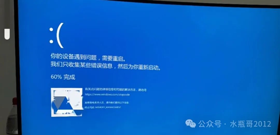 win10系统升级后启动黑屏_windows升级黑屏_升级win10黑屏