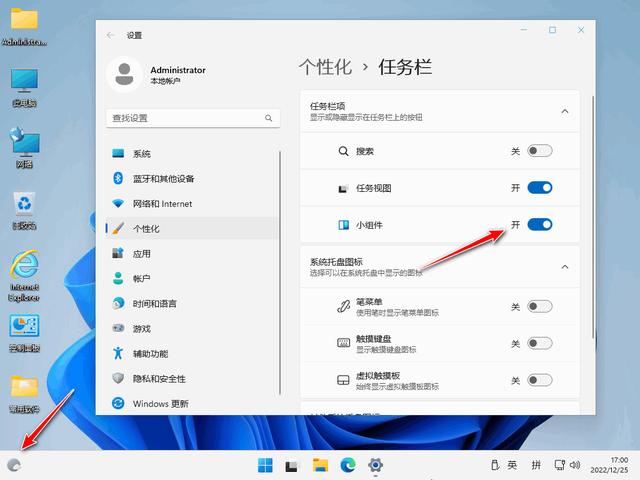 notepad安装时选择组件_安装组件时发生错误_组件安装失败