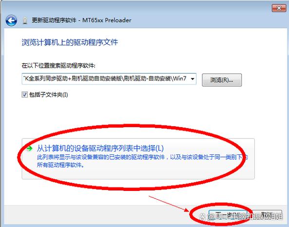 开机自动修复无法修复_win7开机自动修复无法进入系统怎么办_开机后启动修复一直进不了系统