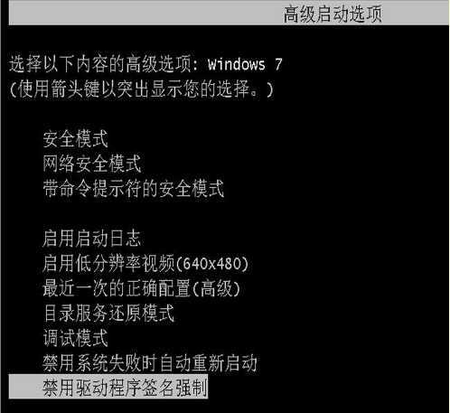 win7开机自动修复无法进入系统怎么办_开机自动修复无法修复_开机后启动修复一直进不了系统