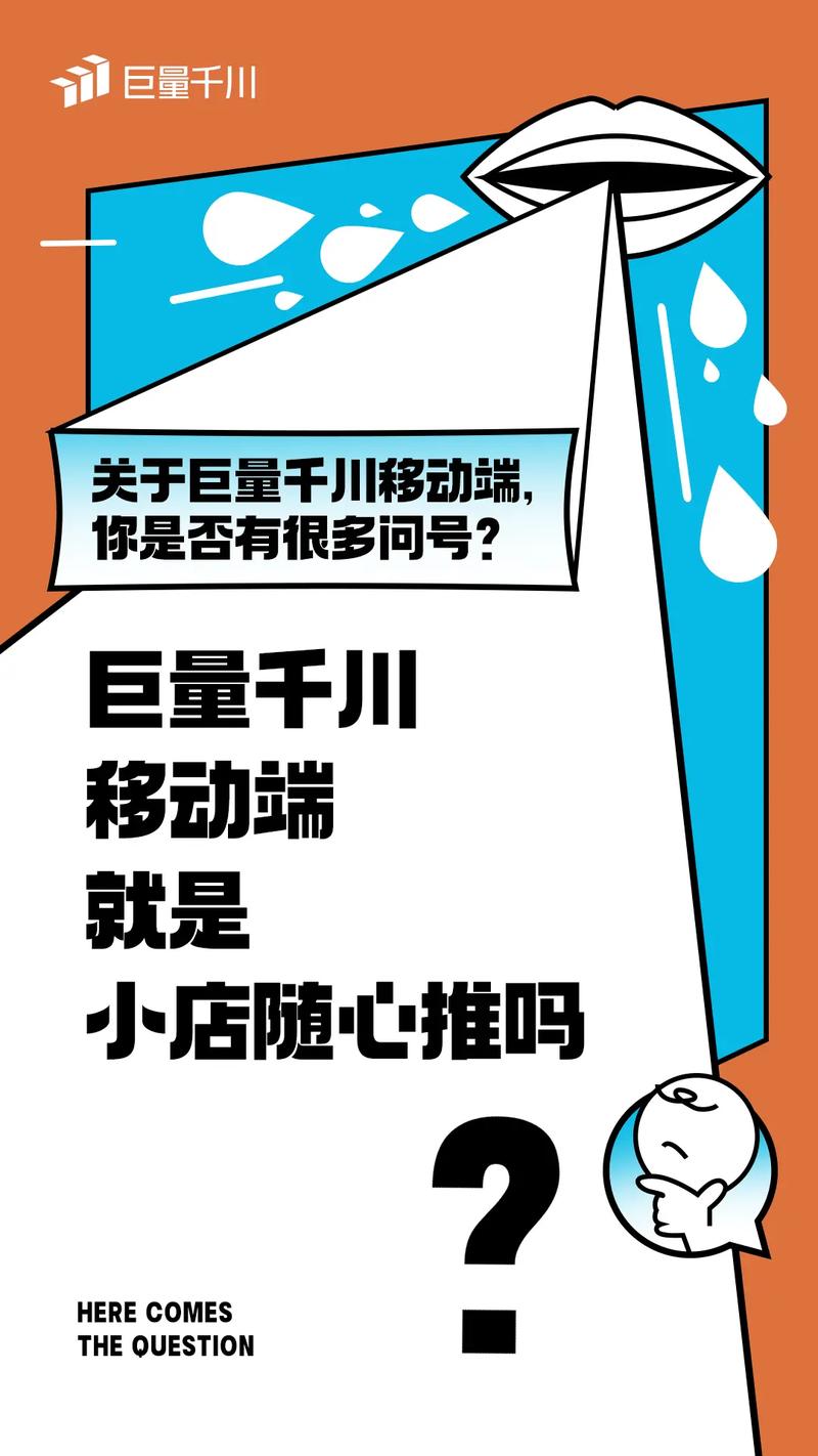 巨量千川id_巨量千川涨粉怎么做_巨量千川要1000粉丝吗