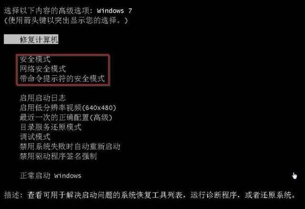winxp启动修复_xp开机f8修复电脑步骤_xp系统如何修复启动项